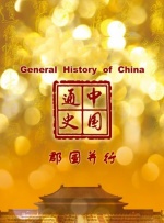 夸克成人
